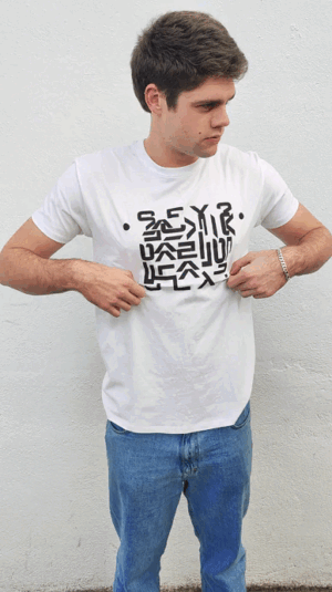 SEX? - FEST-SHIRT